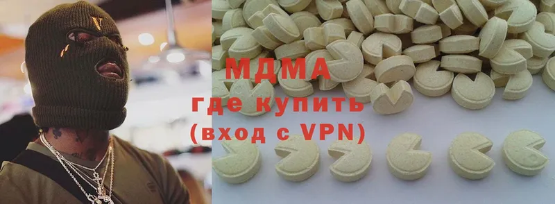 продажа наркотиков  Бежецк  МДМА crystal 